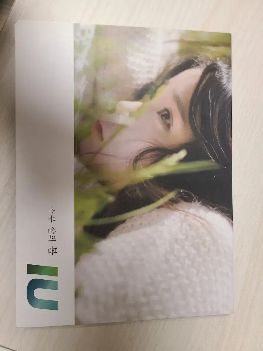 IU album sells. Twenty-year-old bom, two flowering hairpin , real+