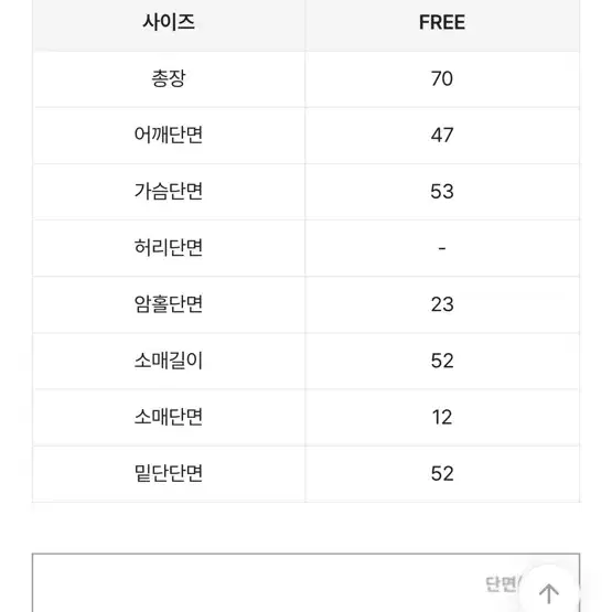 에이블리 슈가파우더 린넨 시스루 루즈핏 거즈 셔츠 남방 블라우스