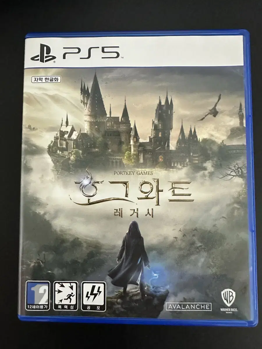 Ps5 호그와트 레거시 판매