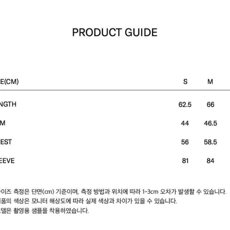 마리떼 니트 후드집업