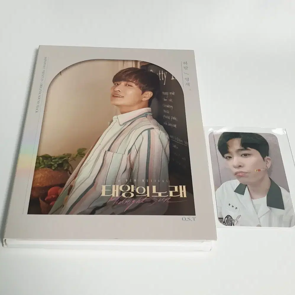 뮤지컬 <태양의 노래> CD+포토카드