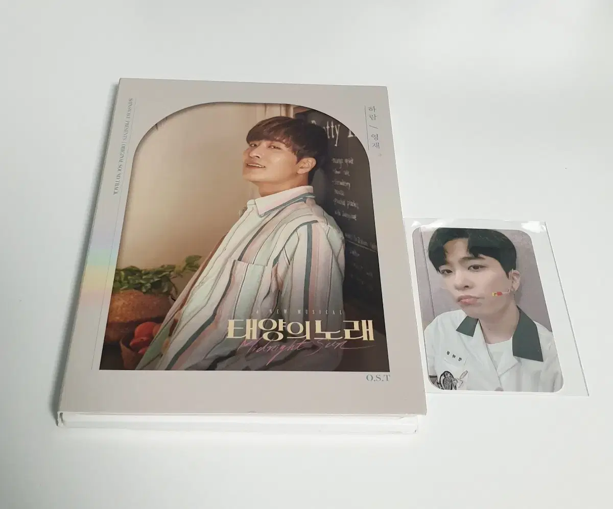 뮤지컬 <태양의 노래> CD+포토카드