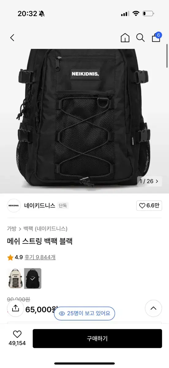 네이키드니스 백팩