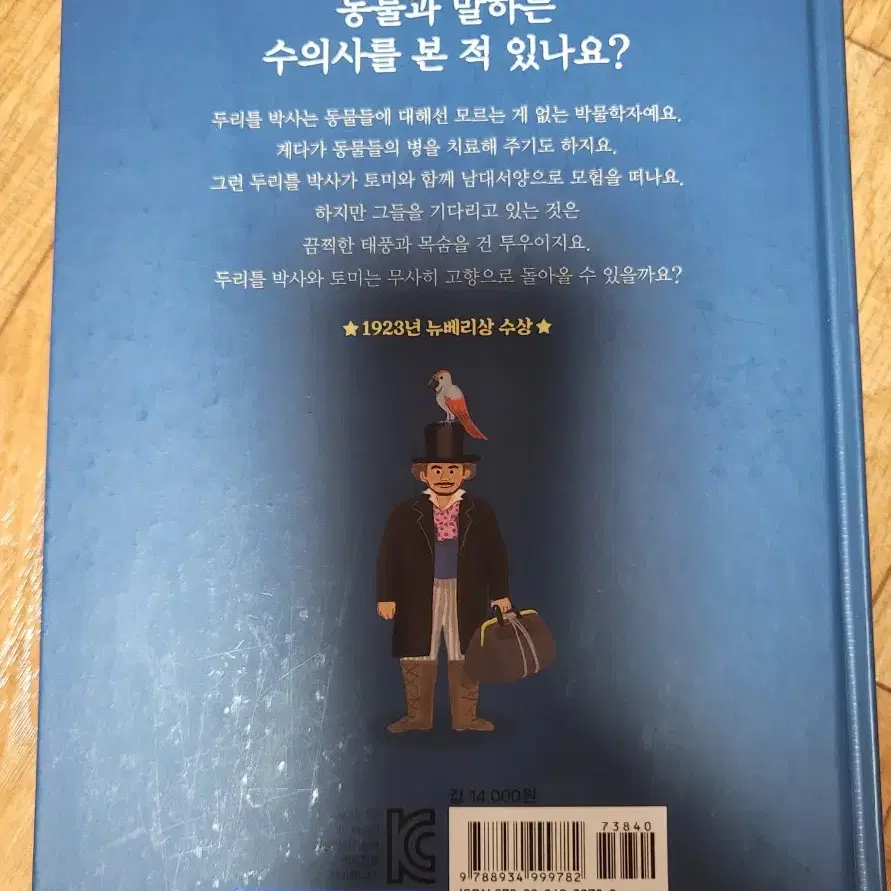 가을은 독서의 계절 책 판매합니다