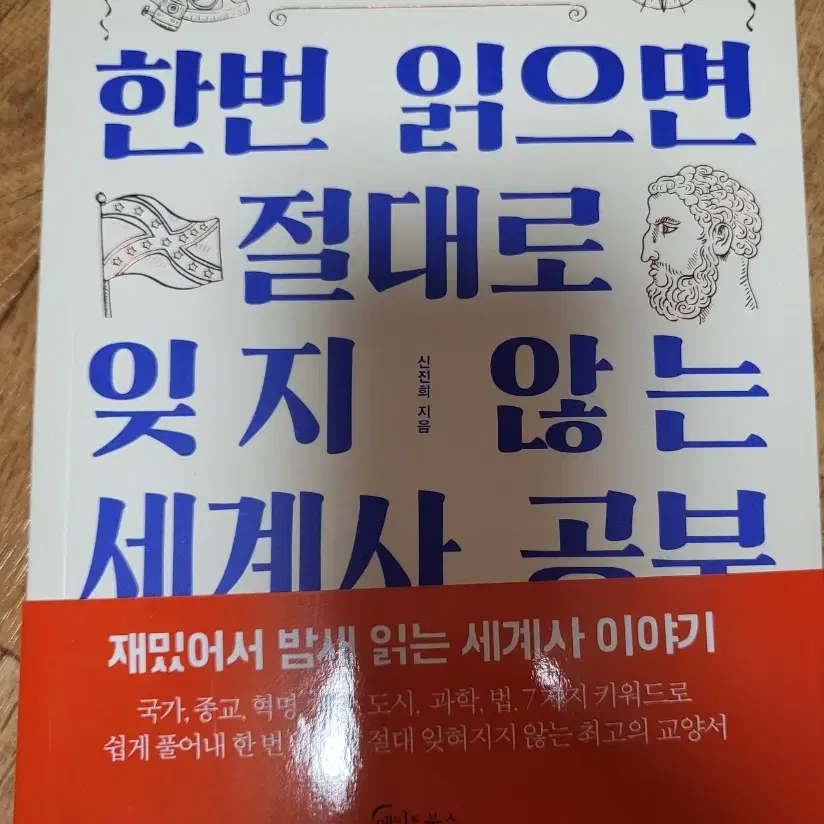 가을은 독서의 계절 책 판매합니다