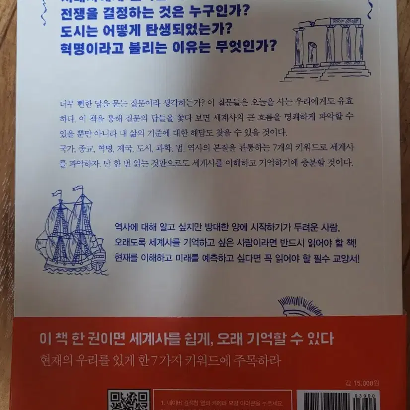 집책광공 벗어나기 ~ 책 팔아요