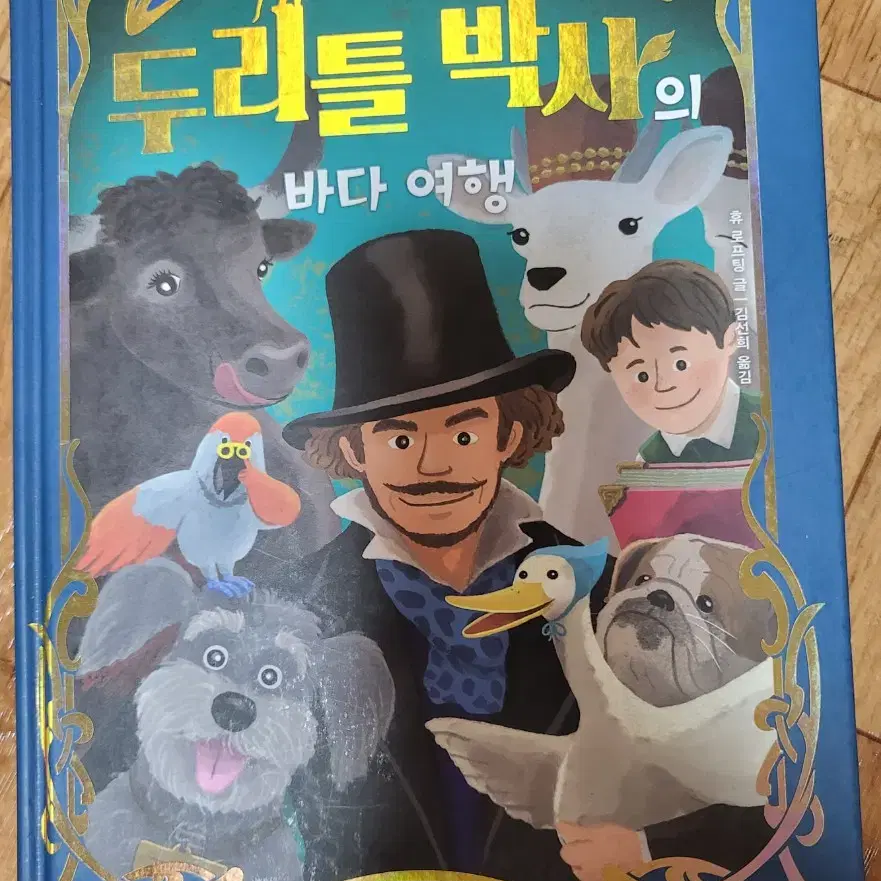 가을은 독서의 계절 책 판매합니다