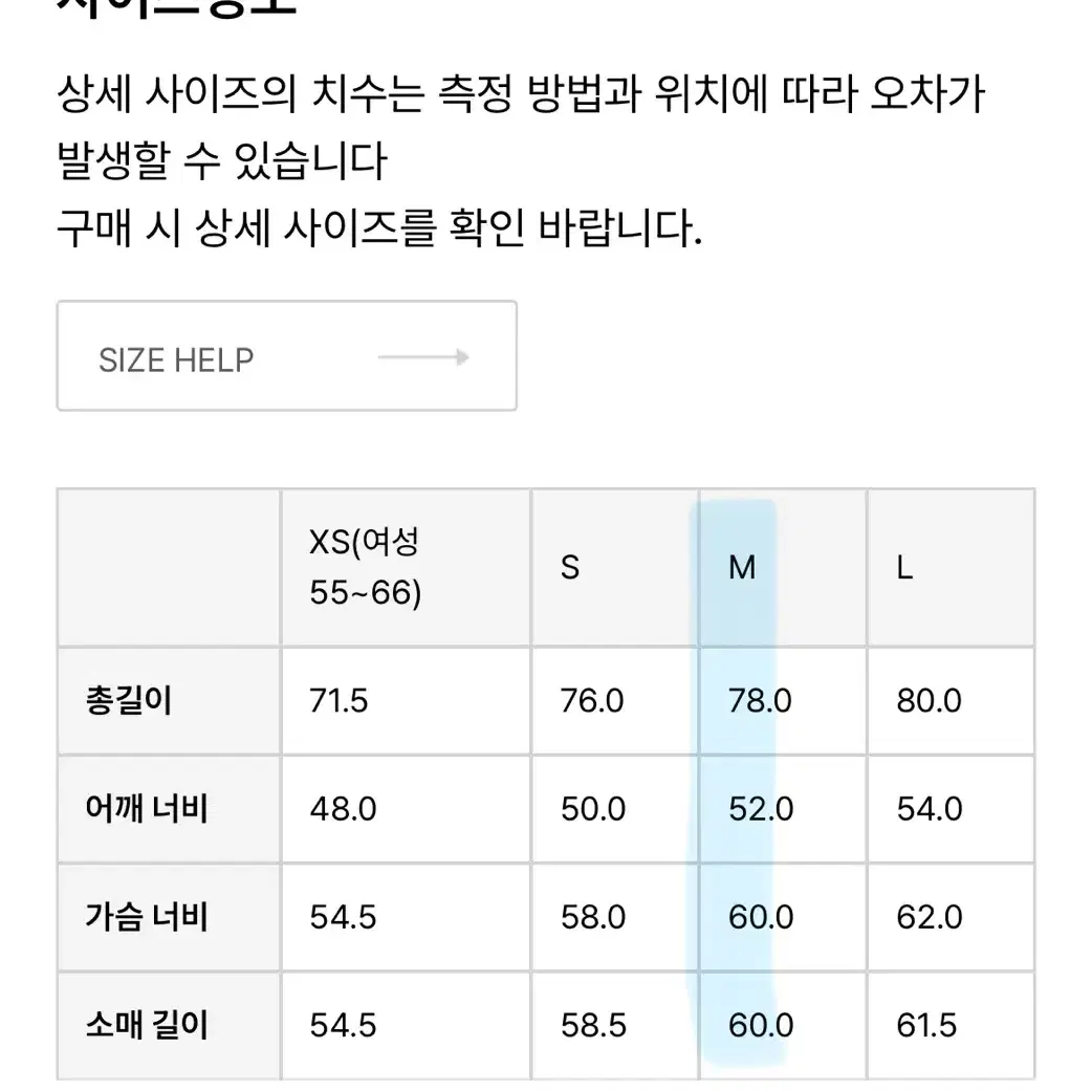 토마스모어 스냅다운 셔츠 릴리크림 M