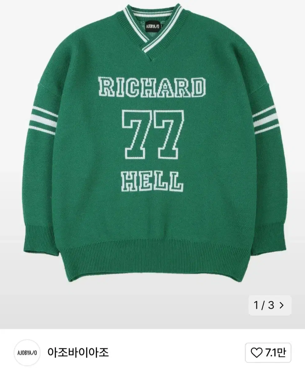 AZOBAIAZO Football Oversized Knit Sweater (L)