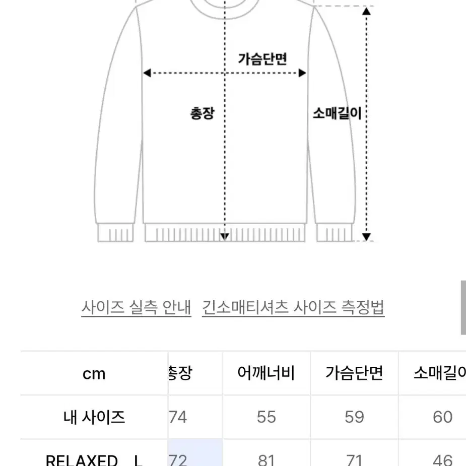 아조바이아조 풋볼 오버사이즈 스웨터 (L)