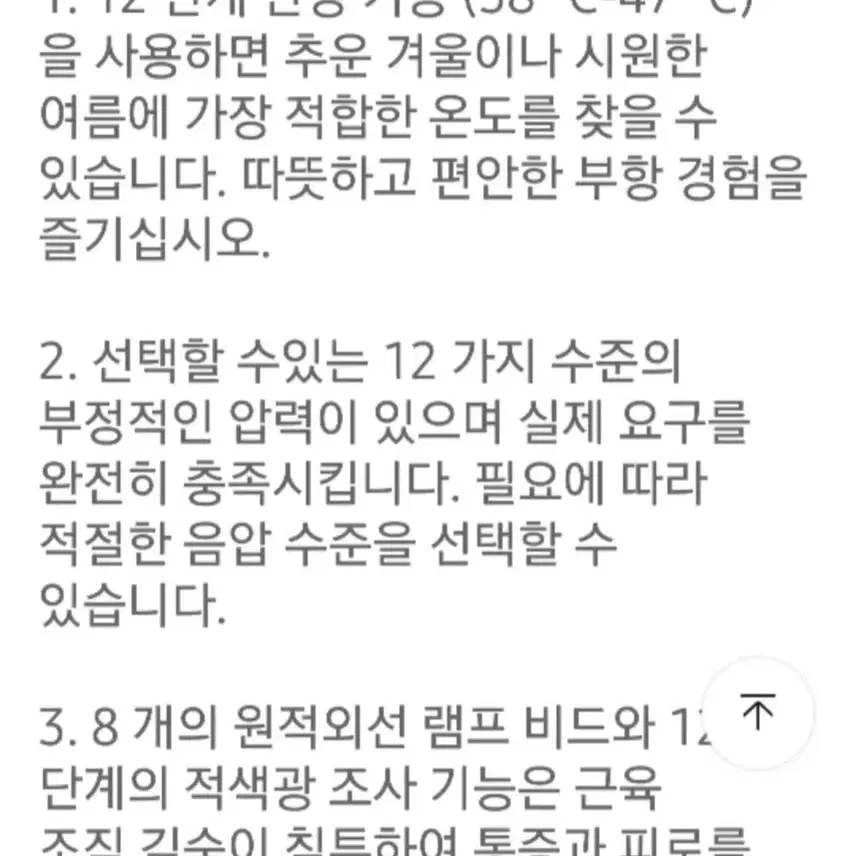 USB 충전식  휴대용 진공 부황장치  SMART  적외선