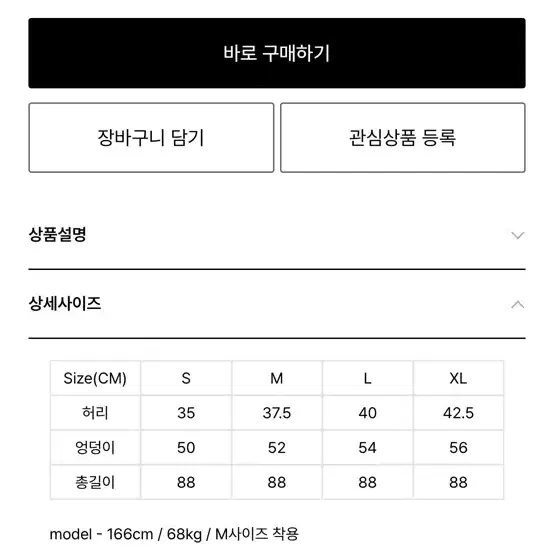 Dunii 드니 H라인 핀턱 롱스커트 블랙 XL