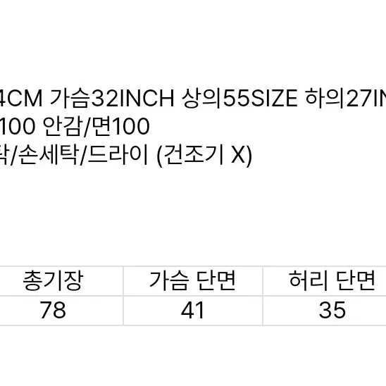 (급전) 한땀한땀 [ 갈 대 ] 민화 원피스