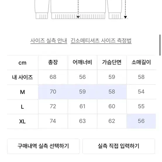 블론드나인 울 부클 라운드 니트 오렌지 L