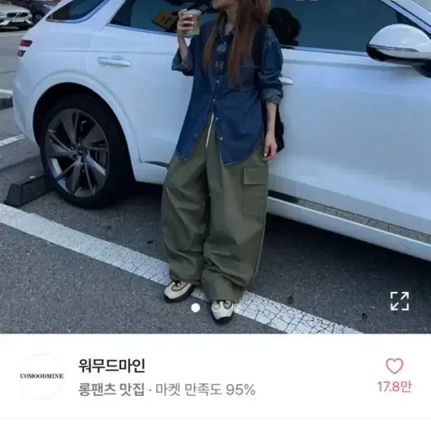 데님긴팔청남방