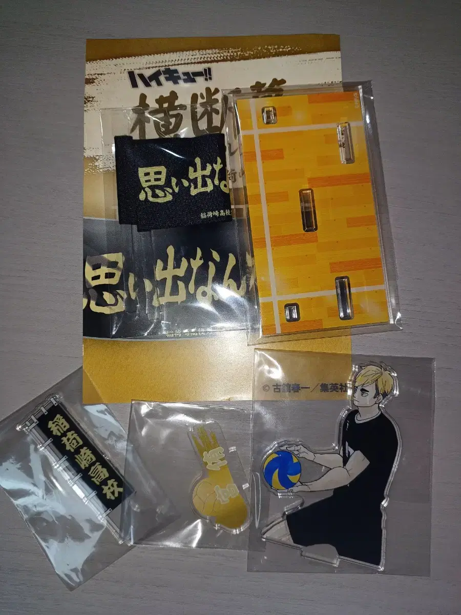 Haikyuu Atsumu Banner Diorama acrylic stand Original Artwork