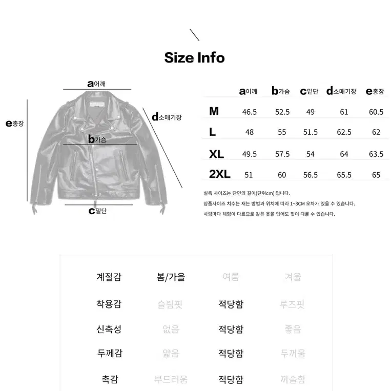 디아프바인 가죽자켓