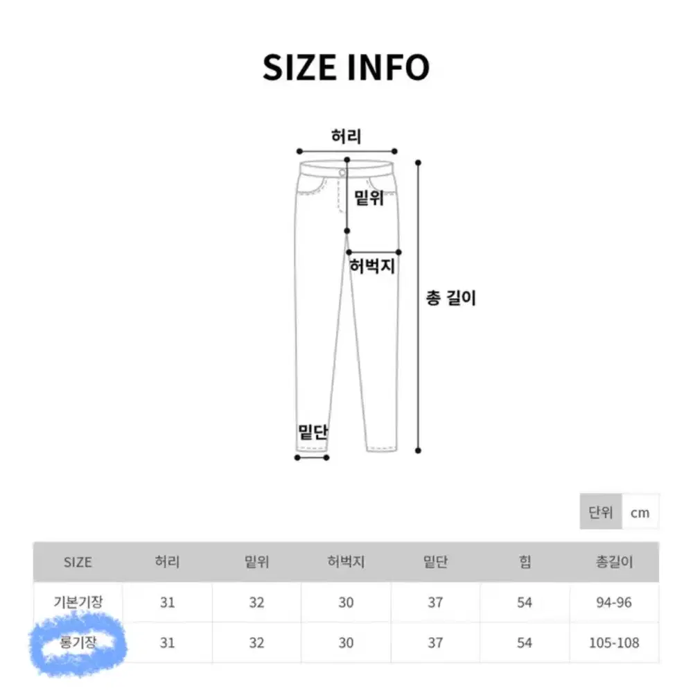 나쇼중 모두의 핀턱 와이드 롱팬츠 롱기장