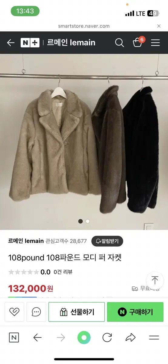 새상품 르메인 108파운드 모디 퍼 자켓