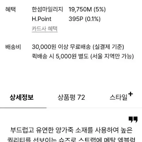 타임 퀄리티 좋은 여자구두 240  새상품 판매합니다.