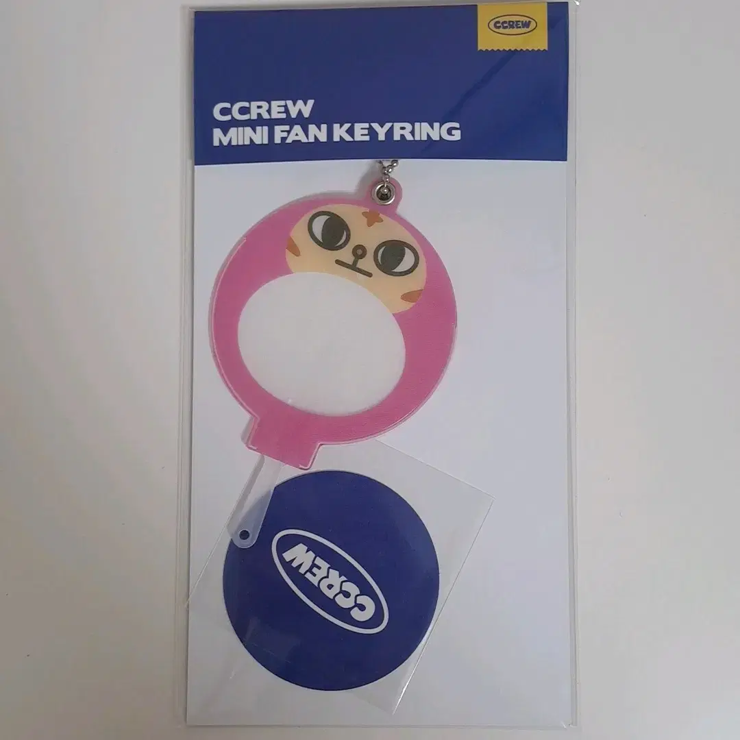 Cravity Cravity Autumn Crew pop up Mini Fan keyring jungmo Lemo