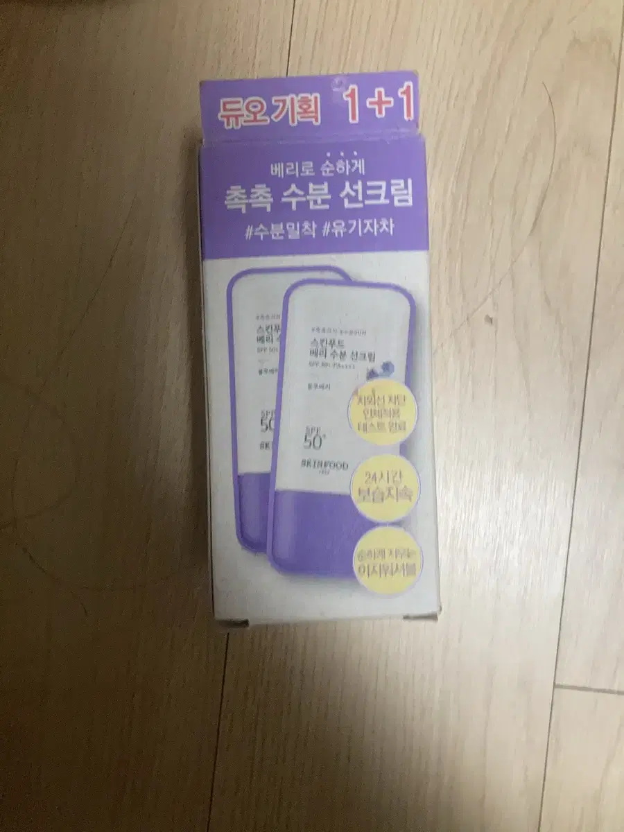 촉촉 수분 선크림 쿨거래 구천원