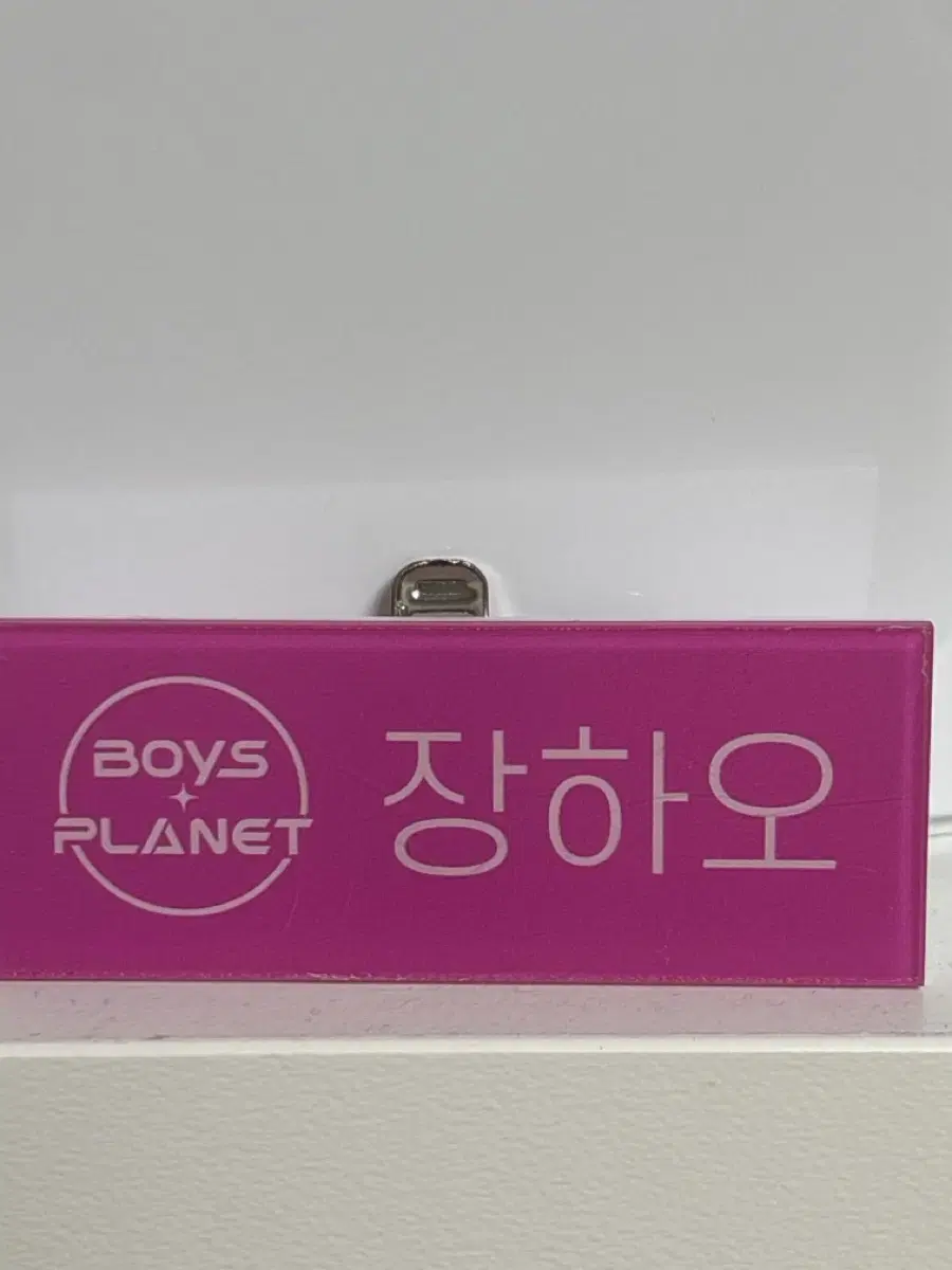 ZB1 zhang hao BoysPlanet Name Badge