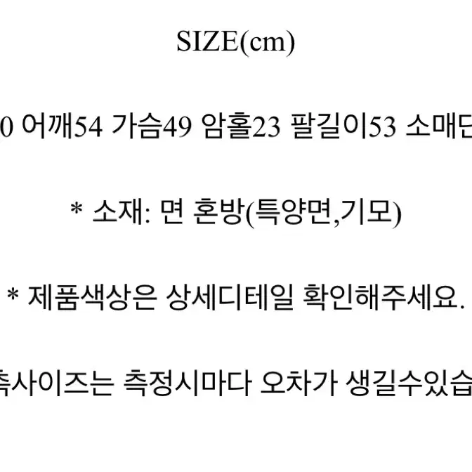 에이블리 하이쭈 레코투웨이후드집업 남색 (특양면)