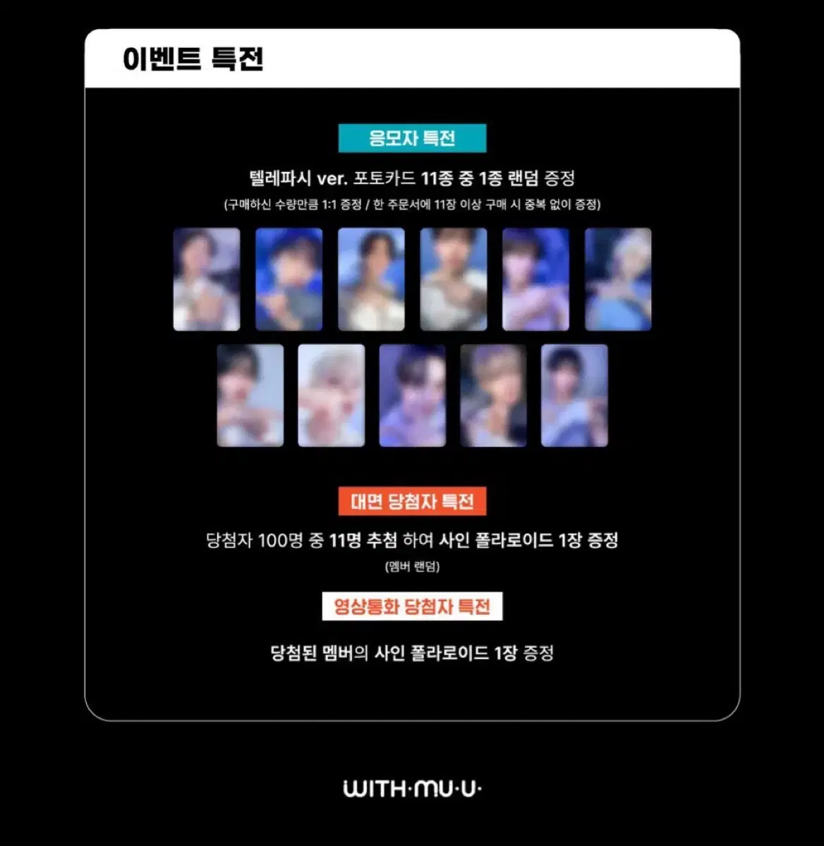 The Boyz Dohwa Sun unreleased photocard with muu Tertiary Telepathy younghoon new Buncheol