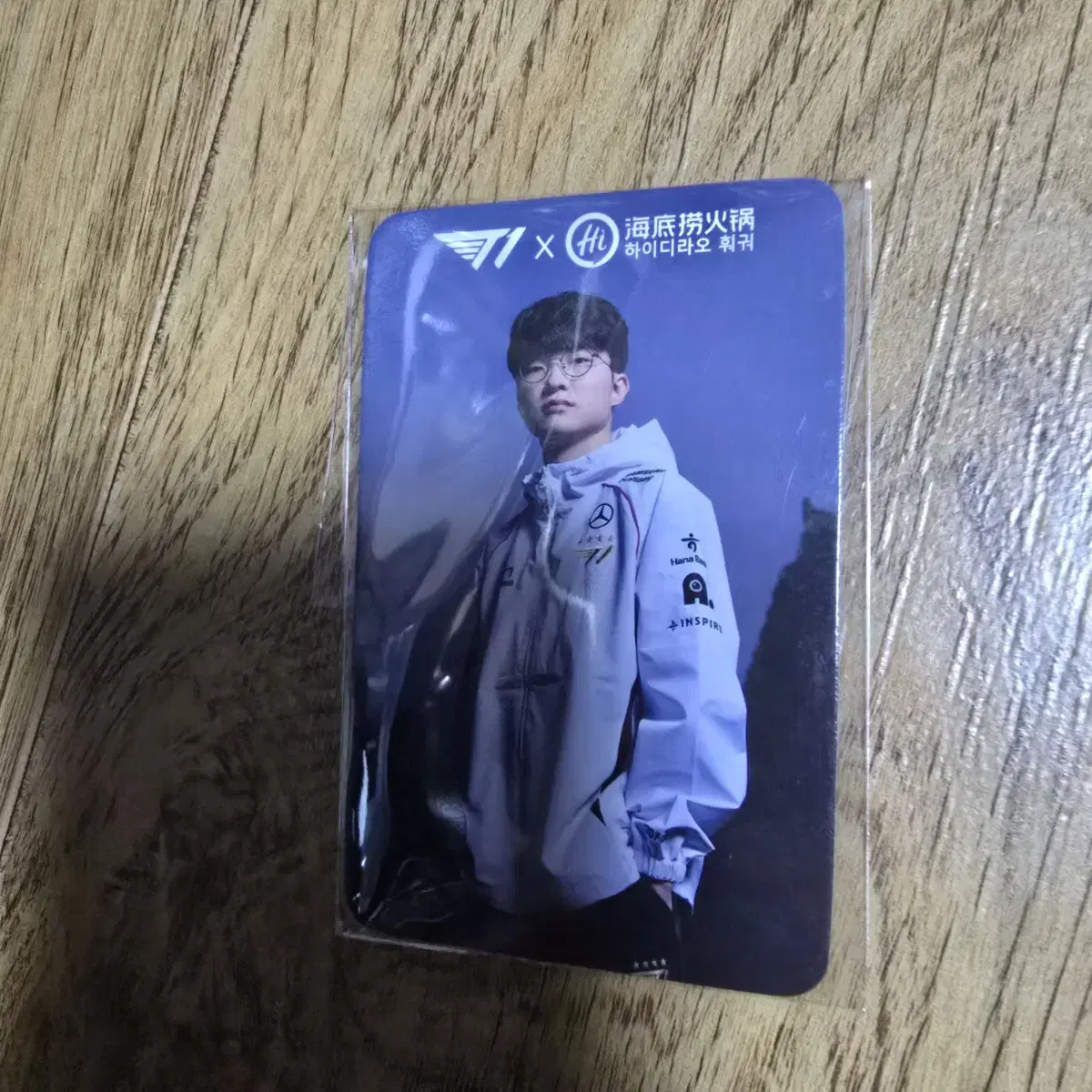 T1 Tiyuan Haidilao Fei FAKER FAKER WALLS photocard photocard