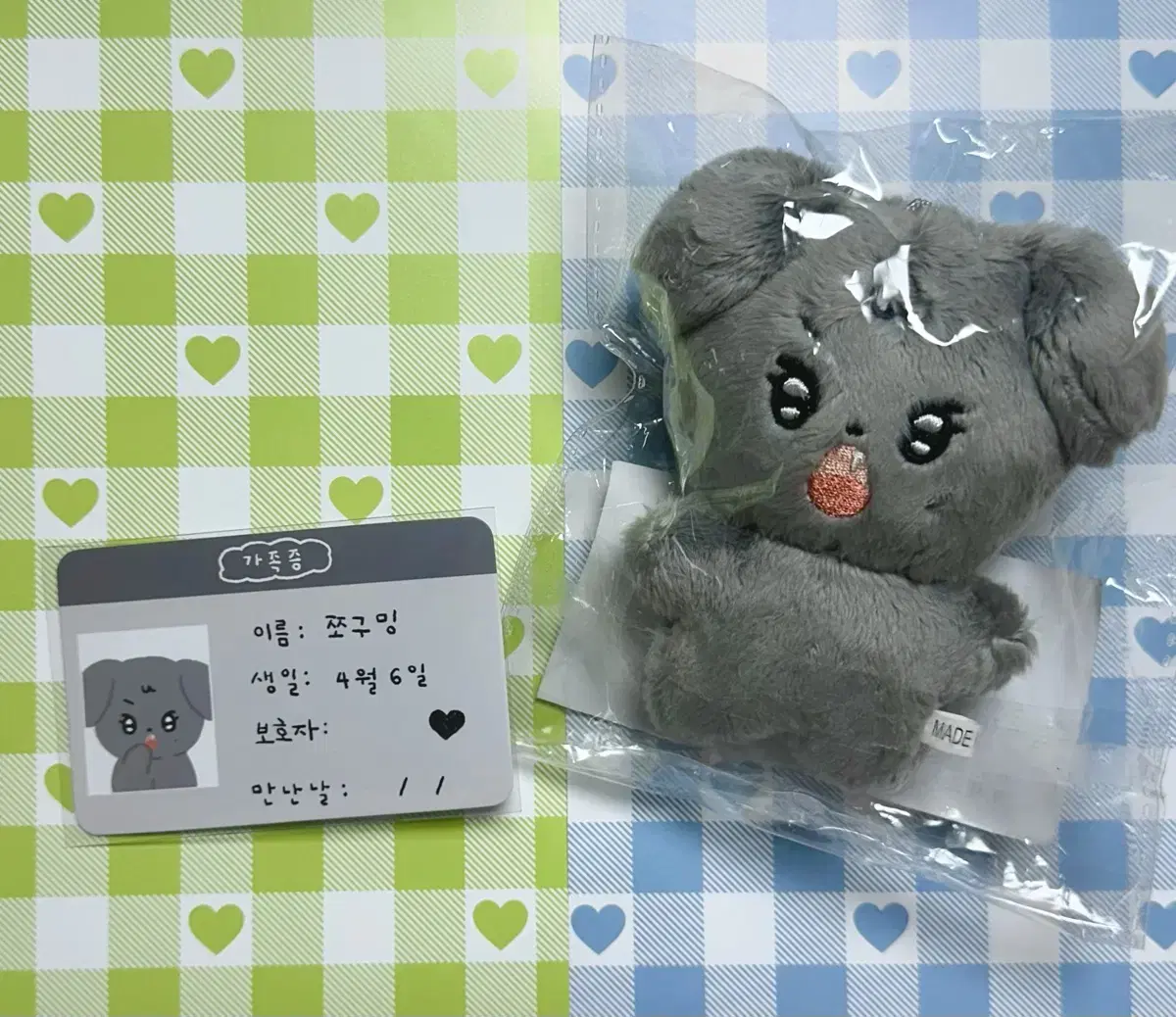 SEVENTEEN mingyu doll wts (official goods pre-order benefit magnet bonus)/Price drop!!