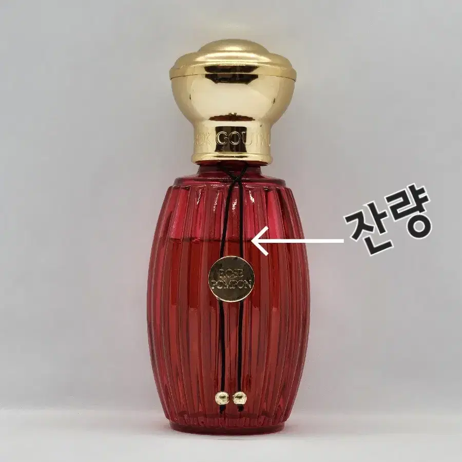 아닉구딸 로즈폼퐁 100ml EDP 향수