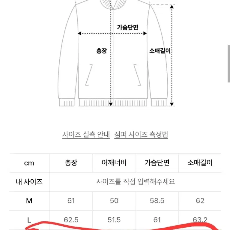 XL)세터 아플리케 아트워크 로고 칼라 자켓 리조트 블랙