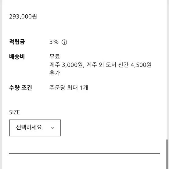 [2] 폴리테루 스윙 탑 자켓