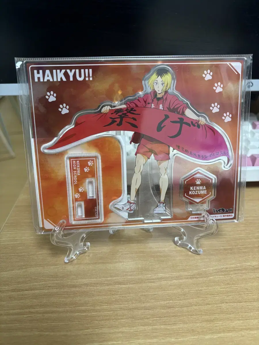 Haikyuu Kenma Banner acrylic unsealed