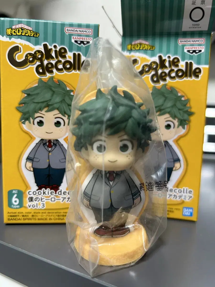 1 x My Hero Academia Cookie Figure Midoriya