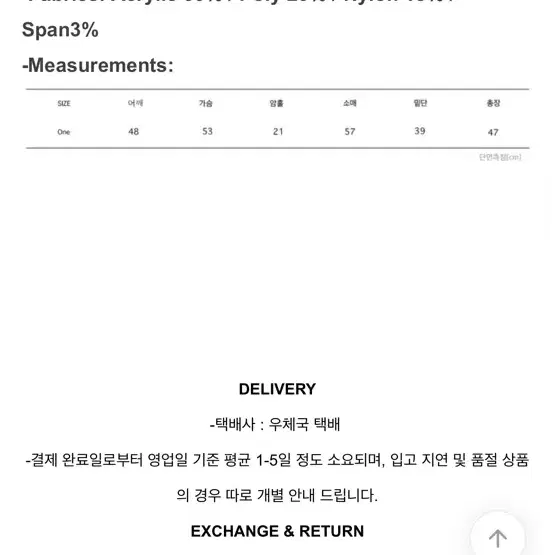 에이블리 보카시 크롭 니트 가디건 브이넥