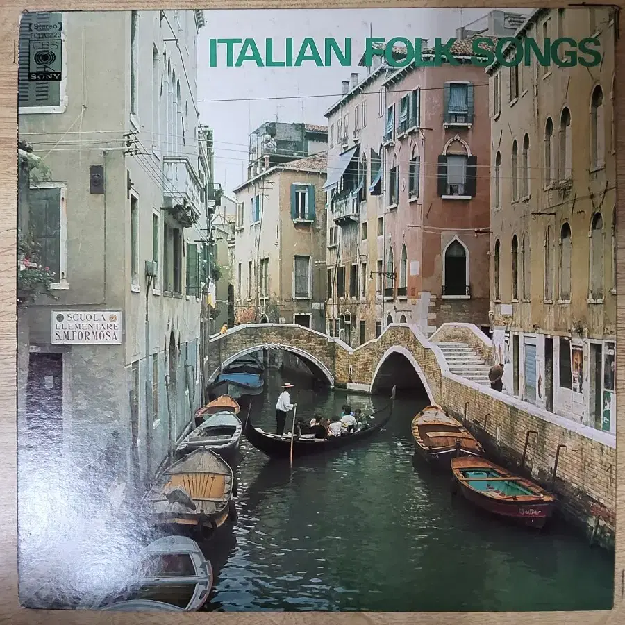 ITALIAN FOLK SONG 음반 (LP 턴테이블 오디오 앰프