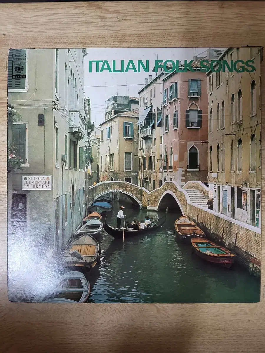 ITALIAN FOLK SONG 음반 (LP 턴테이블 오디오 앰프