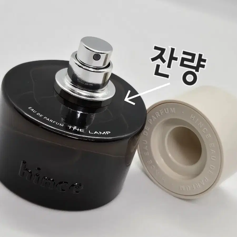 힌스 오드퍼퓸 05 더 램프 50ml 향수