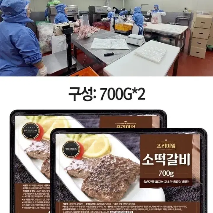 [긴급 네이버최저가보다저렴] 떡갈비 프리미엄 소고기떡갈비 선물 식사 맛