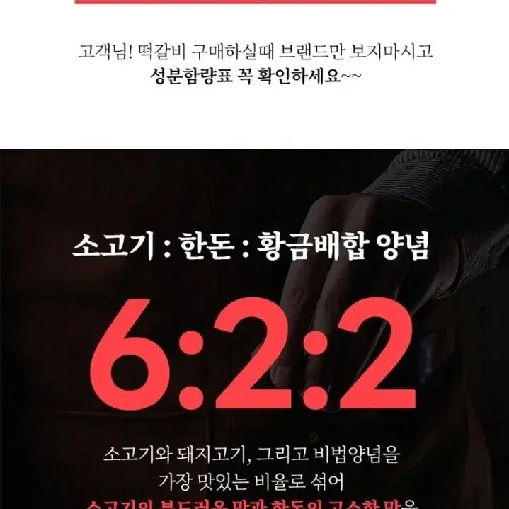 [긴급 네이버최저가보다저렴] 떡갈비 프리미엄 소고기떡갈비 선물 식사 맛