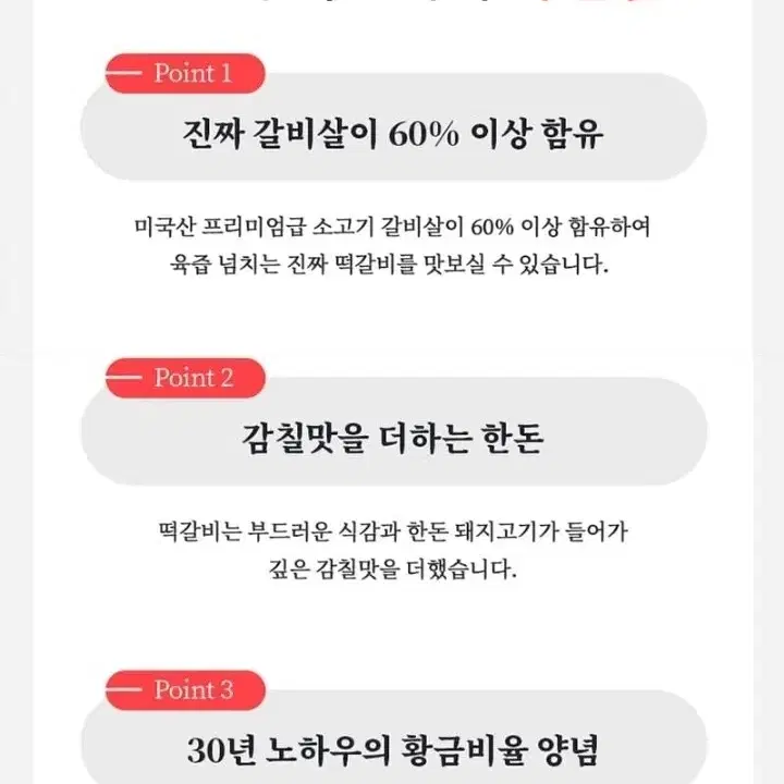 [긴급 네이버최저가보다저렴] 떡갈비 프리미엄 소고기떡갈비 선물 식사 맛