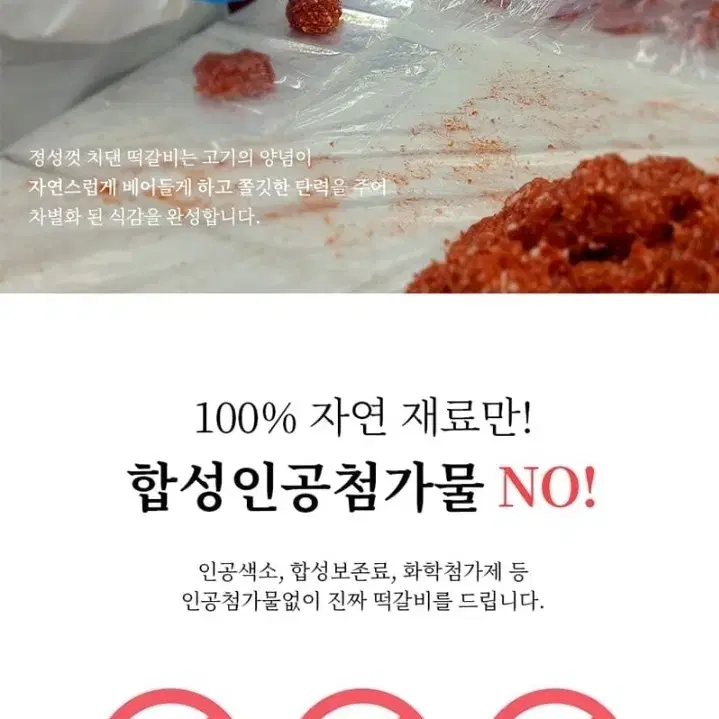 [긴급 네이버최저가보다저렴] 떡갈비 프리미엄 소고기떡갈비 선물 식사 맛