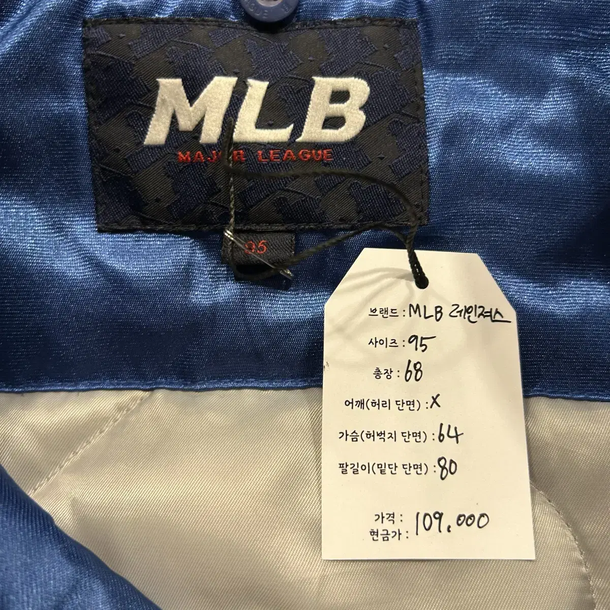 [95] MLB 레인져스 F&F 점퍼 패딩