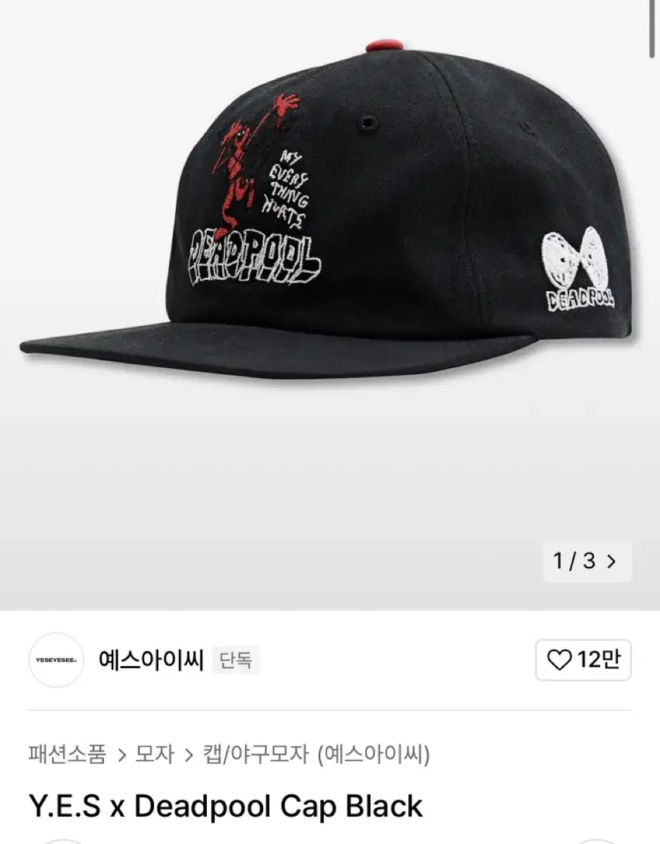 Deadpool Cap Hat Straight Snapback YesACC