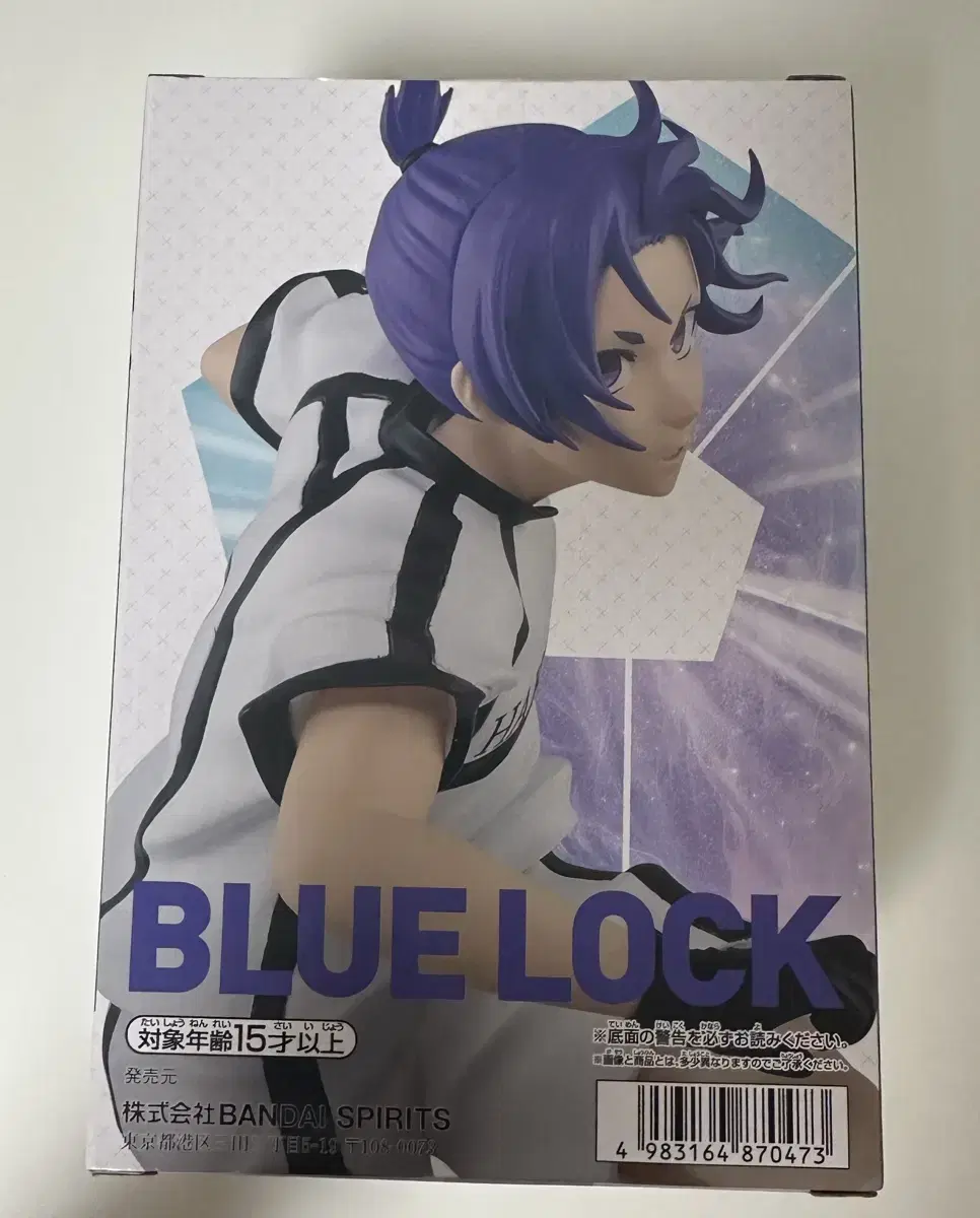 Unsealed) BLUELOCK Leo Banpresto Episode Nagi Figure