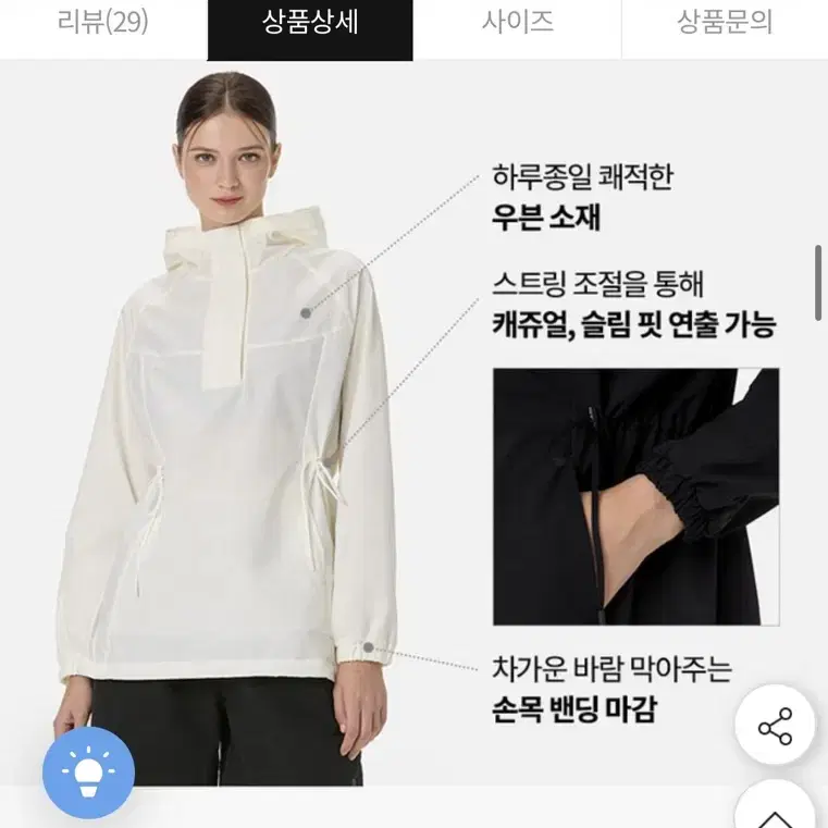 뮬라웨어 점퍼