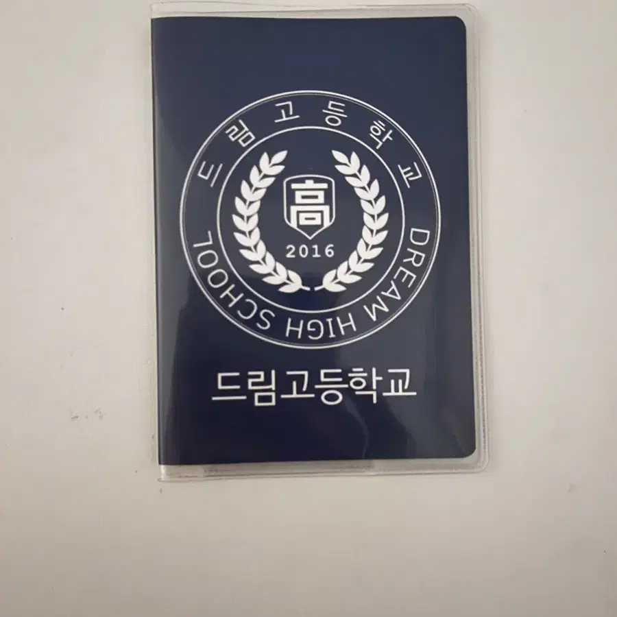 엔시티 엔시티드림 드림고 드림고등학교 제노 양도