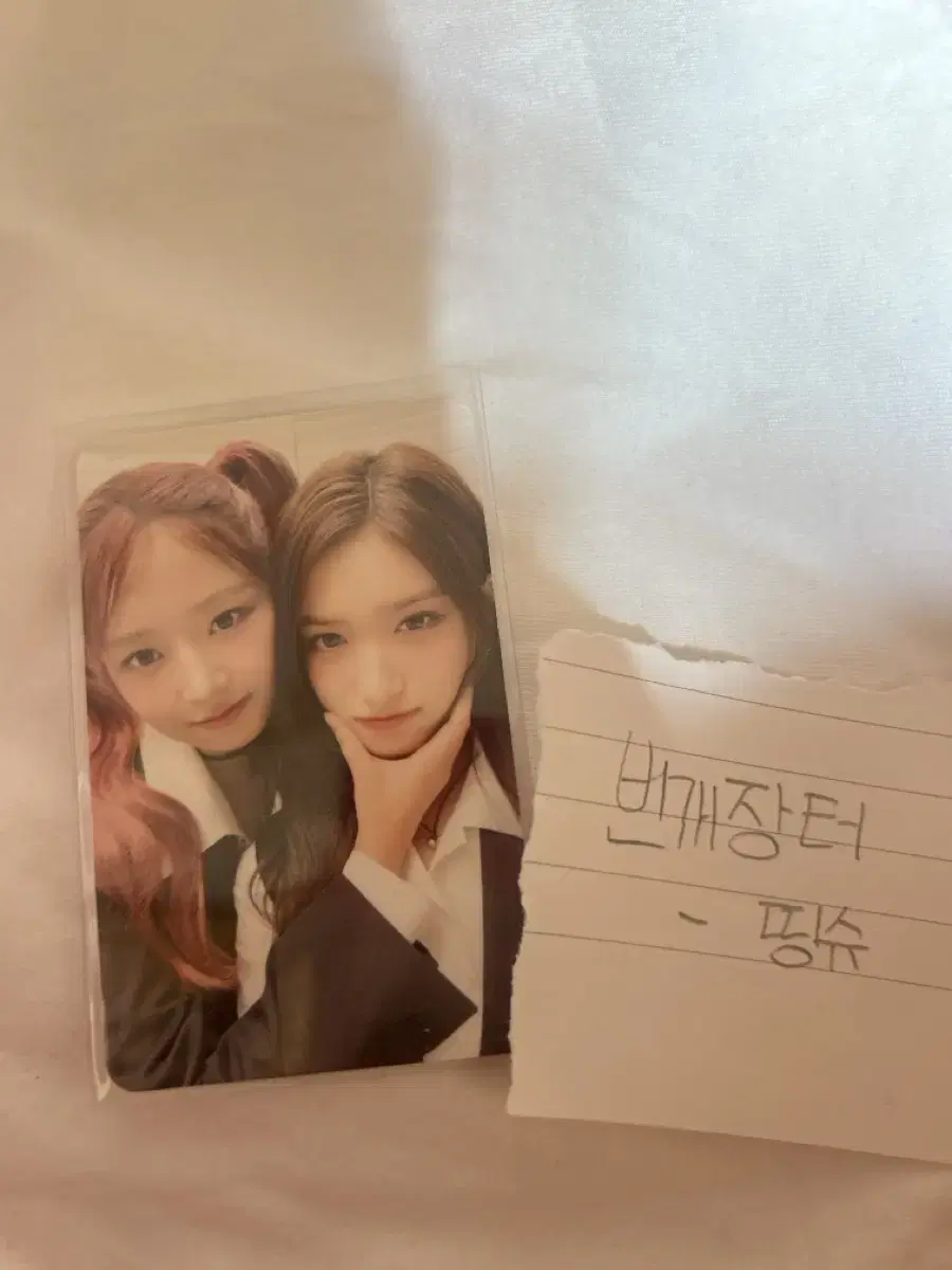 Ive lay, leeseo, I sell photocards.